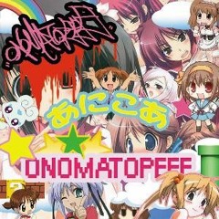 Onomatopeee - 爆発だも〜ん！(Cover)