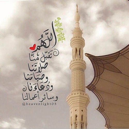 دعاء الليله الاخيرة من رمضان للشيخ محمد كامل... من صلاة الفجر