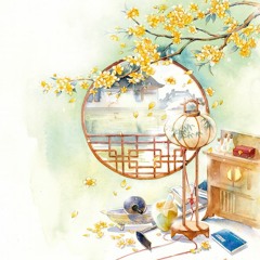 Âm Tần Quái Vật - Điển ngục ti 典狱司 (OST Lão Cửu Môn)