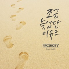 FROZNCITY - Bye Bye (feat. HANA)