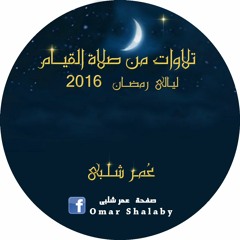 Sabaa  -  سبأ