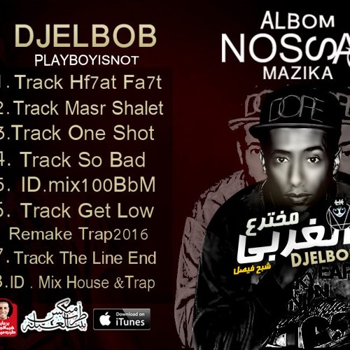 Track So Bad BY.Hema4Ever