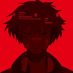【はつゆき❅】千の翼 / A Thousand Wings【歌ってみた】