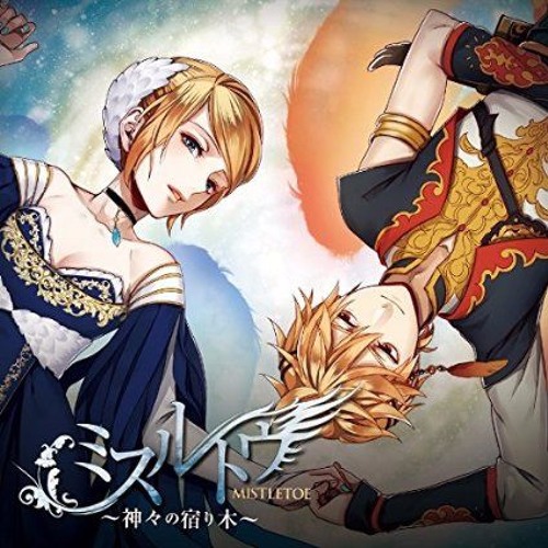 Mistletoe - Kamigami No Yadorigi [CD+Novel Limited Edition