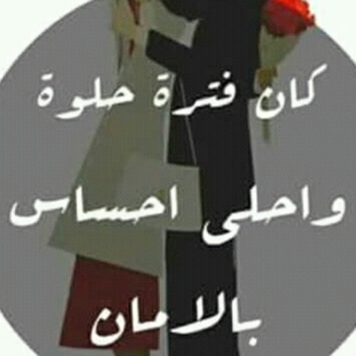 صوت مرعب2016