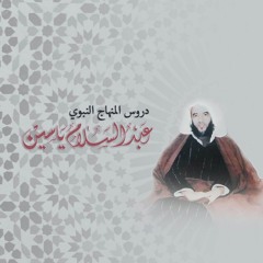 7- مطالب الاقتحام