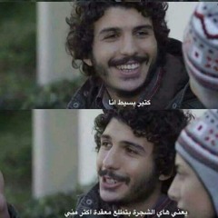 كتير بسيط انا - الحلقة 7 - قلم حمرة