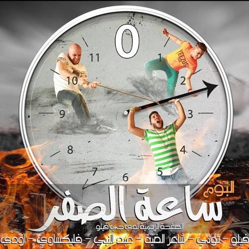 ببات نرجعها