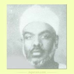 تلاوة نادرة الشيخ سعيد محمد نور رحمه الله قبل خمسين سنه