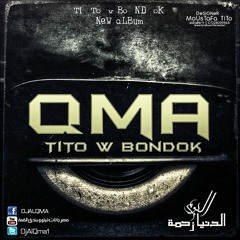 مهـرجان الدنيـا زحمـة | من البوم الدنيا زحمة | دي جي القمة 2016