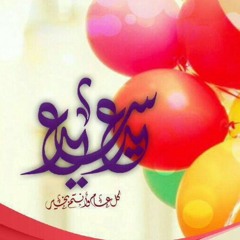 علي عبد الكريم فرحة - من العايدين