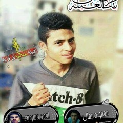 مهرجان المشاغبين  غناء تيم المشاغبين  كلمات تيفا  توزيع هيرو برعايه مافيا طرب ميكس