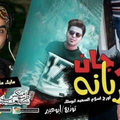 اغاني