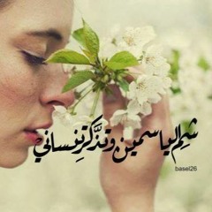 Haydar Hamdi - Fech Tchoufi