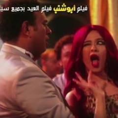 اغنيه اسيبو ليه محمود الليثى و ياسمين عبد العزيز توزيع سيكو