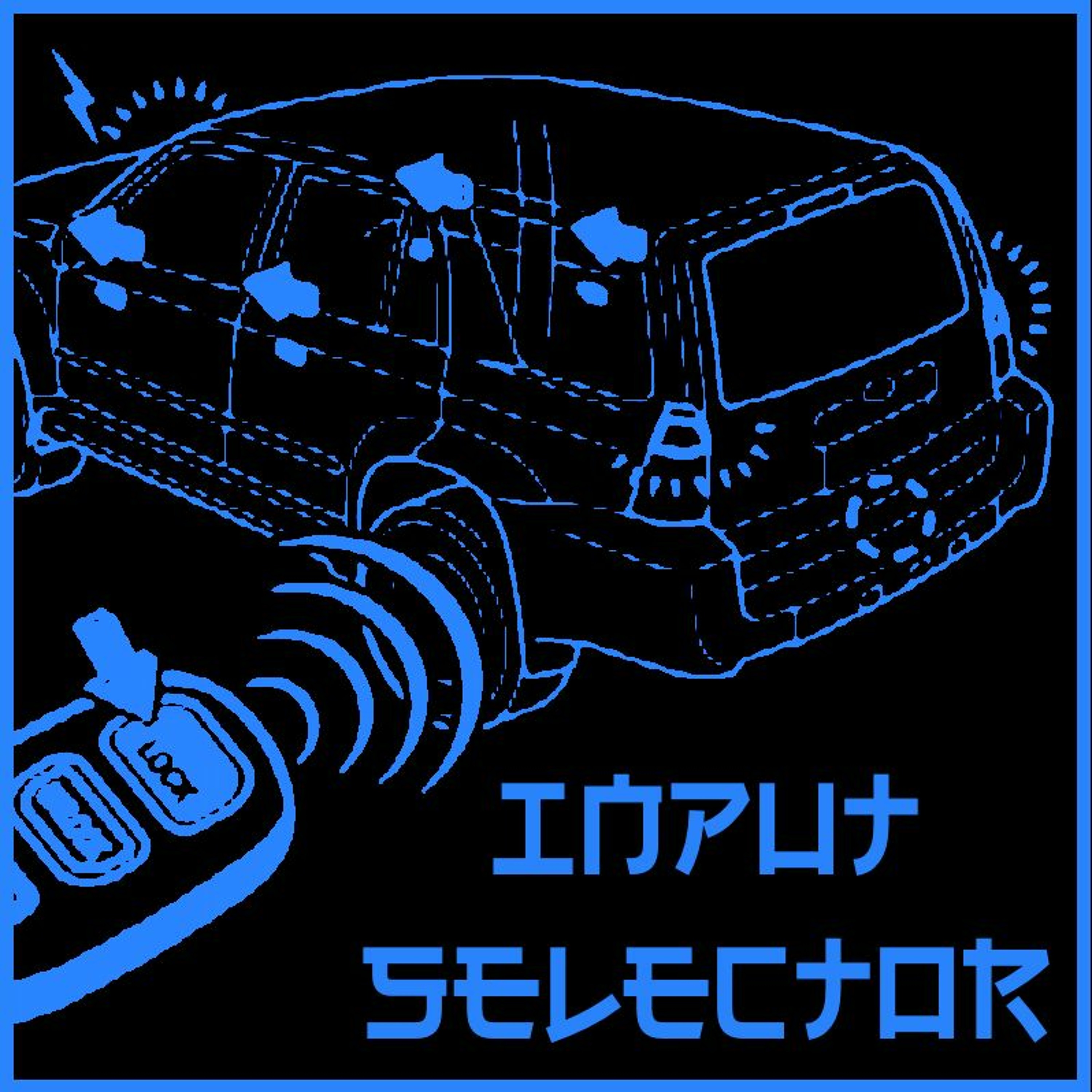 SAID PROPER episode artwork