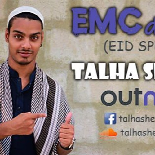 E M C double E (Eid Special)