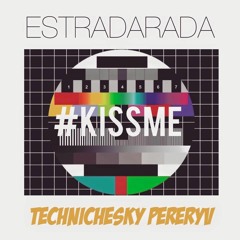 ESTRADARADA - #KISSME (Atlas Weekend Anthem)