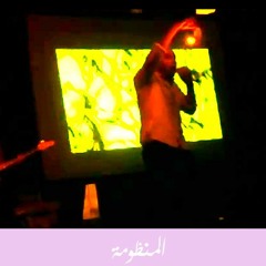 العفن -  علي طالباب في مسرح الجنينه 2013