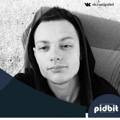 Дядя Вова - Лишу На Завтра