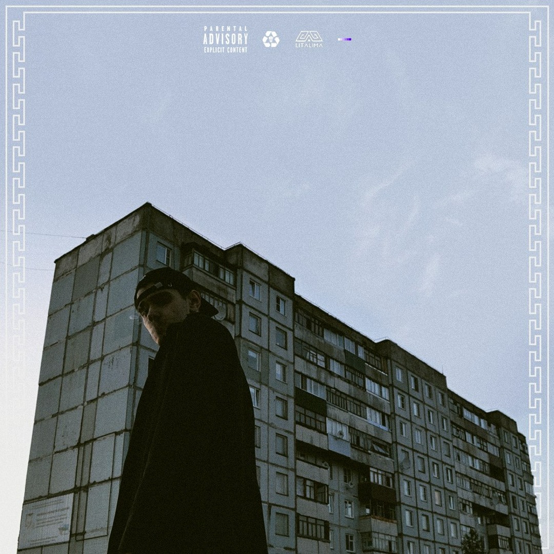 Mnogoznaal. Mnogoznaal art. Текст песен mnogoznaal. Mnogoznaal. Текст песен mnogoznaal.