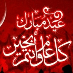 العيد_فرحة___غناء___صفاء_ابو_السعود.m4a