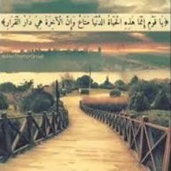غافر 2 من ليالى رمضان