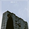 MNOGOZNAAL – 11 (VIDAANA) (feat. Dimvrs)