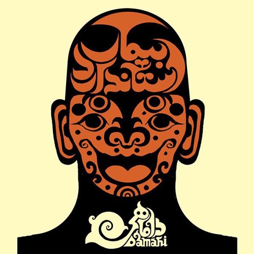 Kheili Saadeh - (خیلی ساده (بیمار استاندارد