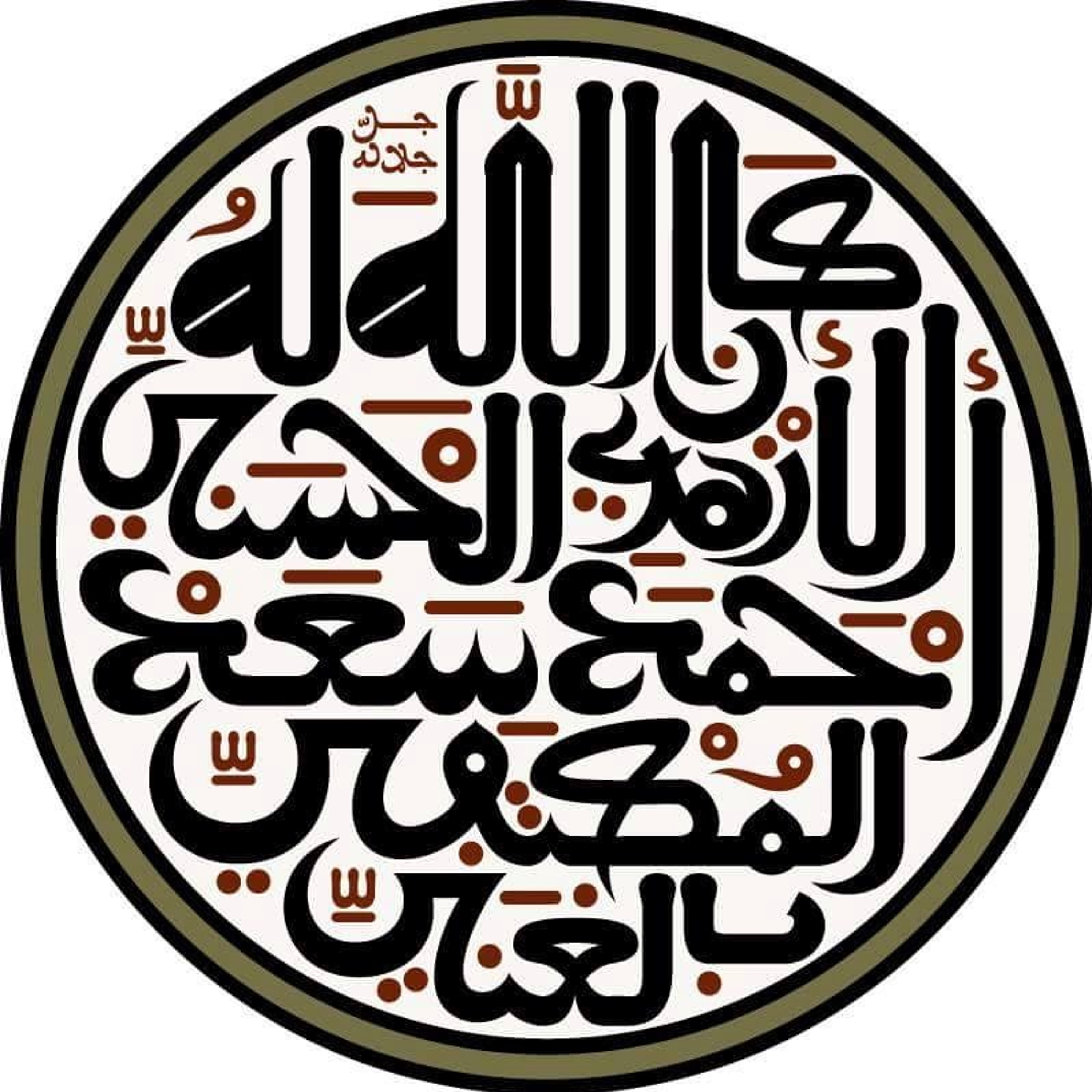 IhsanInstitute Podcasts