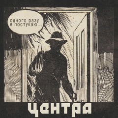 ukr RAP