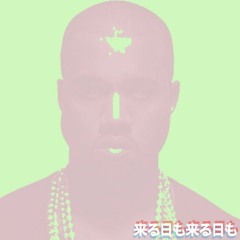 Celý Den весь день