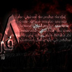 zamalek