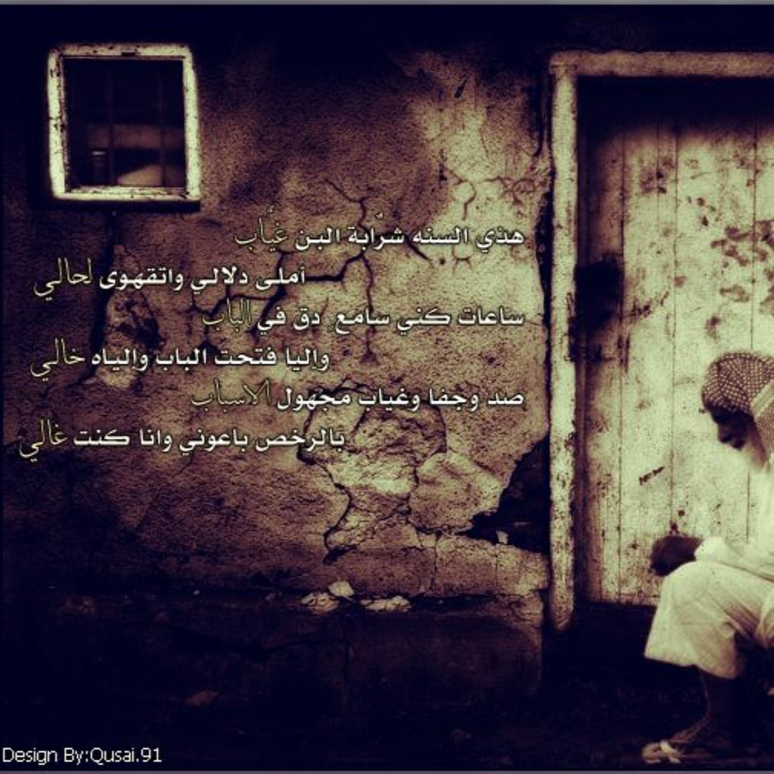 هذي السنه episode artwork