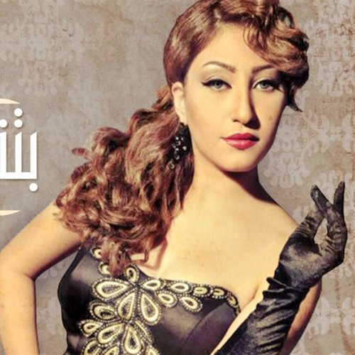 بوسي - بتفرج ع الايام (حصريًا) | 2016