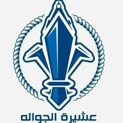 مين صح فيكي و مين غلط .. وطنيه هندسة ٣٧