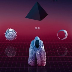 [KHENSU] - DRAPED UP w/ SWELL MERCHANTS
