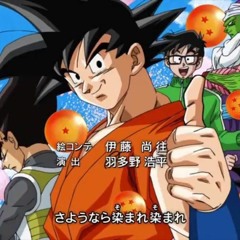 Db Super Ending 3