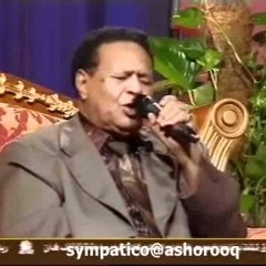 صلاح بن البادية , اول حب
