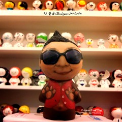 최대영 aka Crossbeat - Just Call Me Bulgom (난 불곰이라해)