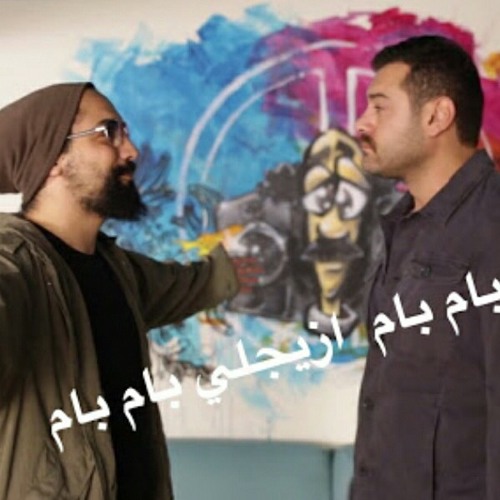 خمسه سته هيبتا .شارموفر