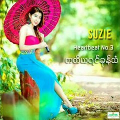 Moe Yay Htal Mar-Suzi ft.Snare