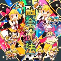 希少　帯付き　EZFG　サイバーサンダーサイダー　ボカロ　CD　VY1　VY2 Stream Freya Nguyen | Listen to [Album][EZFG] サイバーサンダー