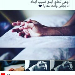 اغنية محمد حماقي - اللقا - من فيلم من 30 سنة By Drama