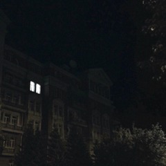 До рассвета