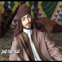 النجع 2016 - هواء الوطن