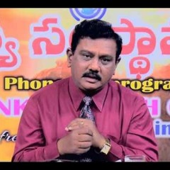 అల్లాహ్ మరియూ యెహోవా వ్యక్తిత్వాలలోని వైరుధ్యం ! ( AUD-20160621-WA0006.mp3 )