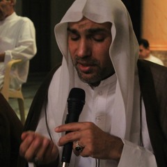 دعاء أبي حمزة الثمالي بصوت الشيخ صالح الفرج - مسجد العبد الصالح - الهملة - البحرين - المقطع الثالث