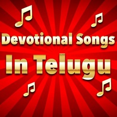 Top devotional telugu songs