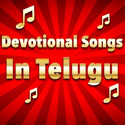 top hits devotional telugu songs top hits devotional telugu songs